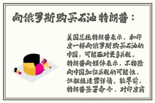 WRITE.AS惩罚
