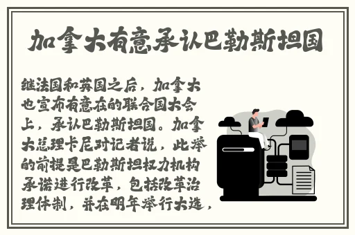 吃瓜黑料社区视频