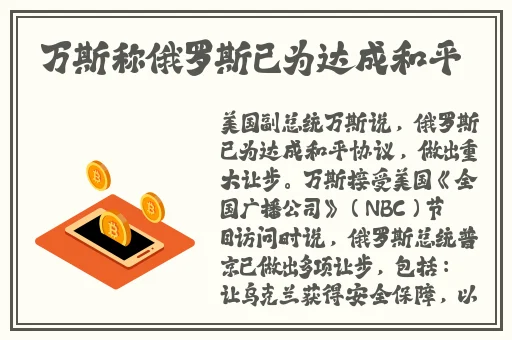 桃子移植催眠时间到了回家