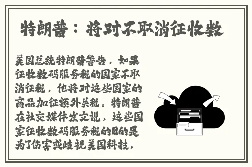 78m.ppt威久国际免费版